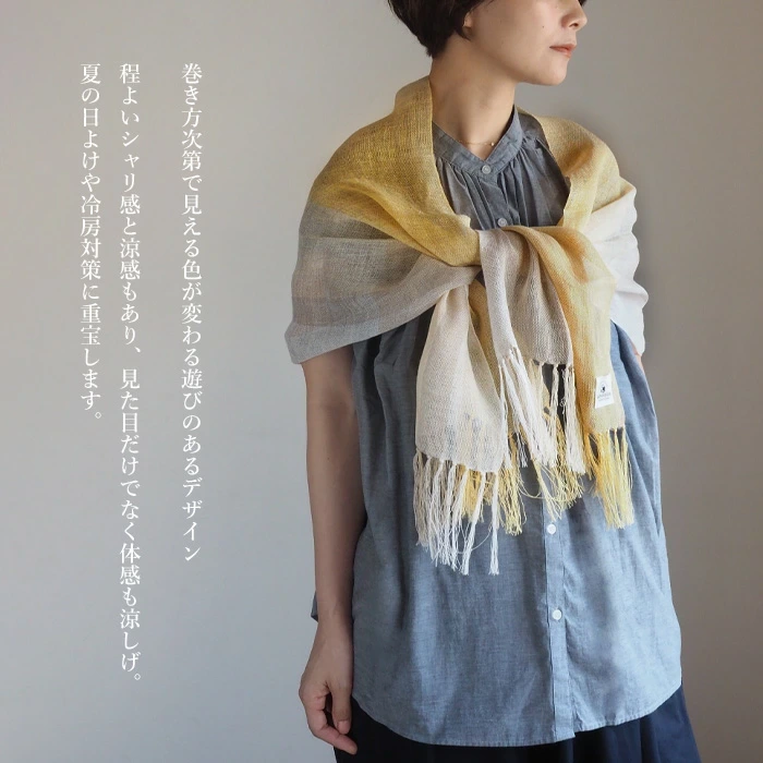 Japanese Hanamusubi Scarf